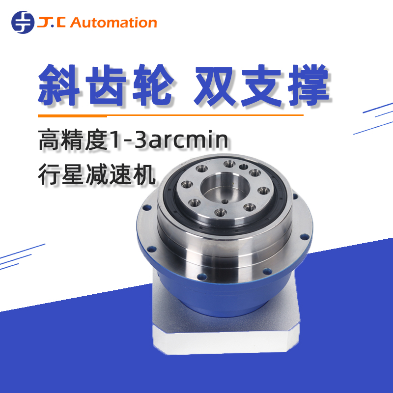 齒輪減速機(jī)