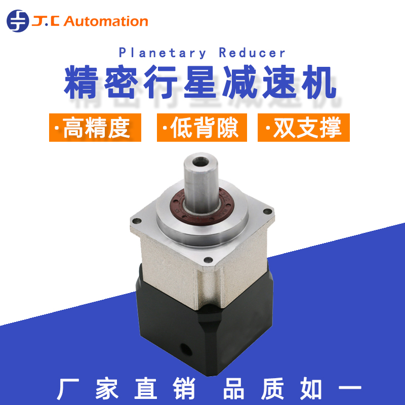 行星減速機需要注意什么問題 行星減速機需要注意什么問題