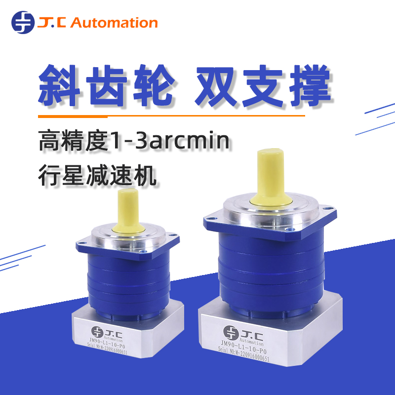 看這三個地方,就能知道行星減速機(jī)夠不夠好 看這三個地方,就能知道行星減速機(jī)夠不夠好